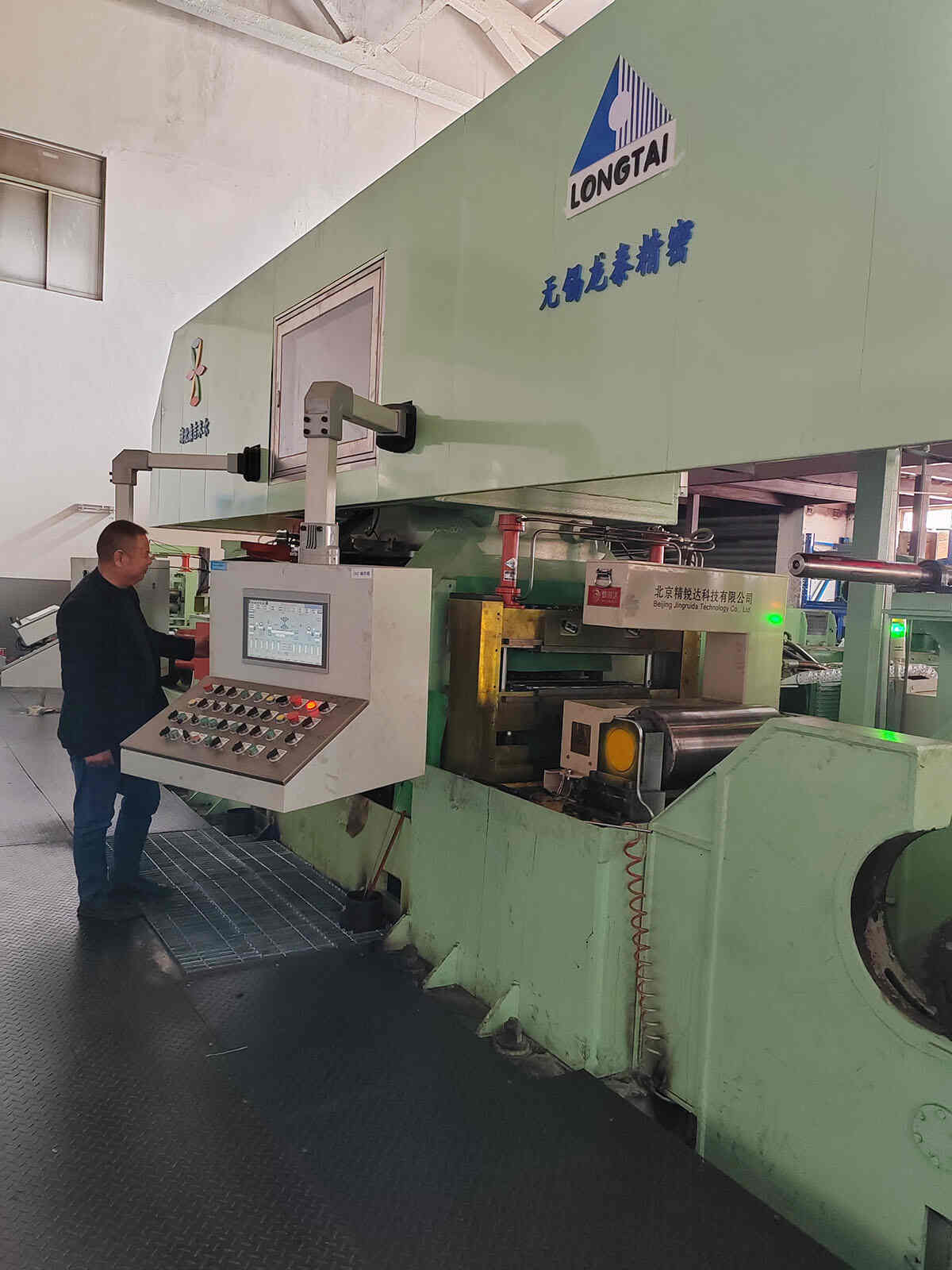 Návšteva Wuxi Longtai Precision