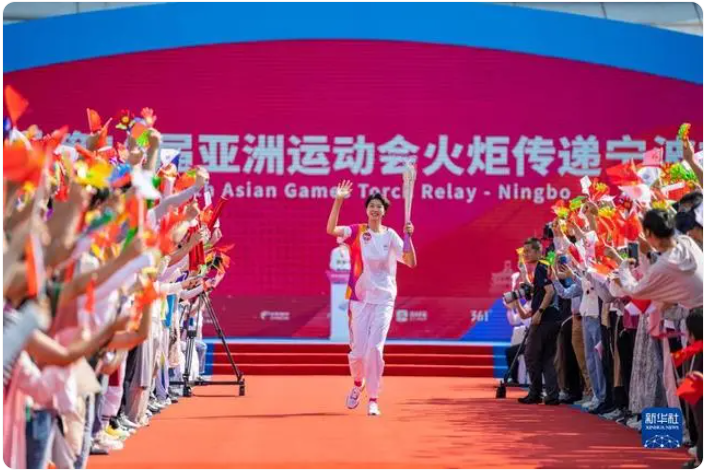 19. ázijské hry Hangzhou 2023