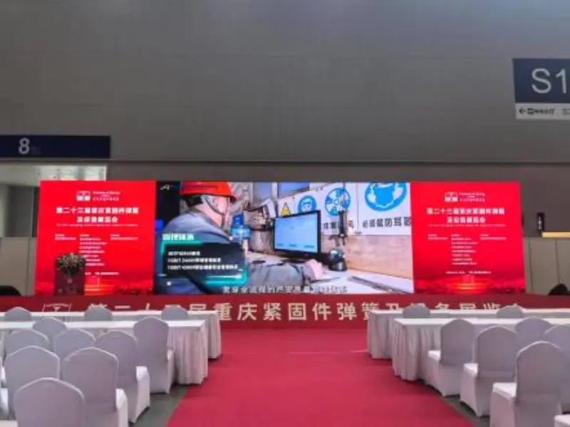 Výstava spojovacích materiálov a pružín v meste Chongqing